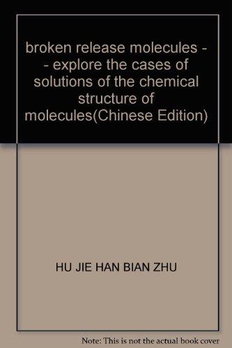 9787030164650: broken release molecules - - explore the cases of solutions of the chemical structure of molecules(Chinese Edition)