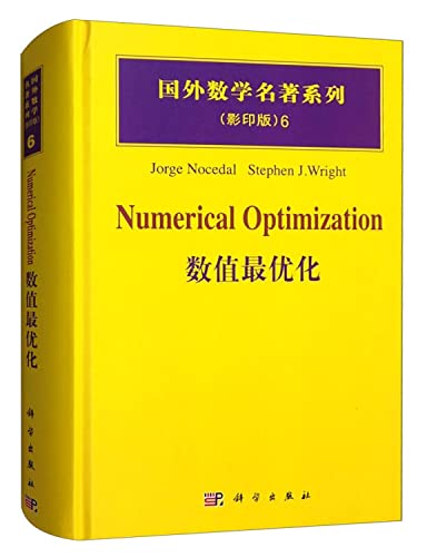 Beispielbild fr Numerical Optimization (Chinese Edition) zum Verkauf von Munster & Company LLC, ABAA/ILAB