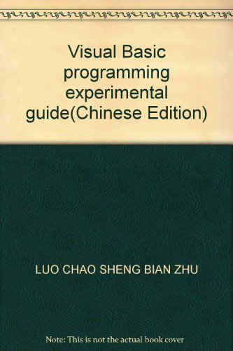 9787030167774: Visual Basic programming experimental guide(Chinese Edition)