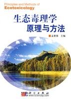 Imagen de archivo de Genuine Books 9787030173393 ecological principles and methods of toxicology(Chinese Edition) a la venta por liu xing