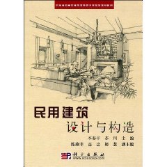 Imagen de archivo de Genuine - civil design and construction - a penalty at ten - Coding(Chinese Edition) a la venta por liu xing