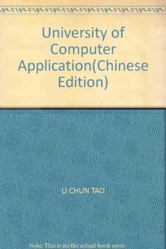 9787030178749: Computer Application(Chinese Edition)