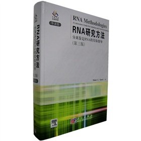 9787030182289: RNA research methods: separation of the experimental identification RNA guidance (3)(Chinese Edition)