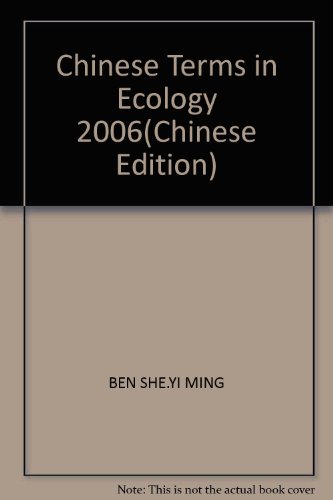 Chinese Terms in Ecology 2006