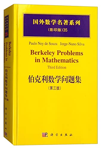 Imagen de archivo de Berkeley Problems in Mathematics (Chinese) a la venta por BookHolders