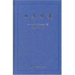 9787030192394: Water Literature (Paperback)(Chinese Edition)
