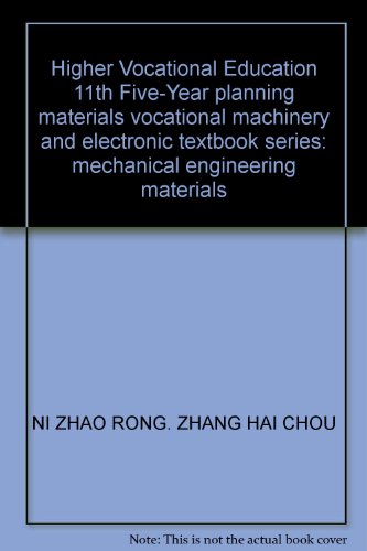 9787030193445: Higher Vocational Education 11th Five-Year planning materials vocational machinery and electronic textbook series: mechanical engineering materials(Chinese Edition)