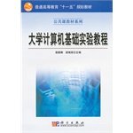 Imagen de archivo de Genuine - University computer tutorial experimental basis - a penalty at ten - Coding(Chinese Edition) a la venta por liu xing