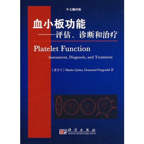 Imagen de archivo de platelet function: assessment. diagnosis and treatment(Chinese Edition) a la venta por liu xing