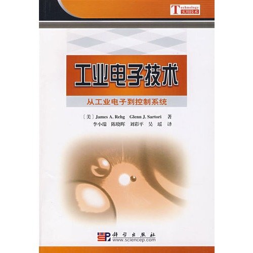 Stock image for Industrial Electronics Technology: from industrial electronics to control system(Chinese Edition) for sale by liu xing