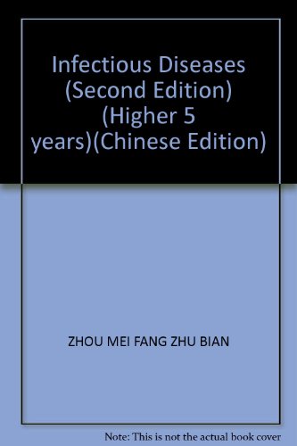 9787030204950: Infectious Diseases (Second Edition) (Higher 5 years)(Chinese Edition)