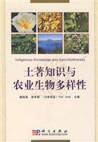 Indigenous Knowledge and Agro-biodiversity