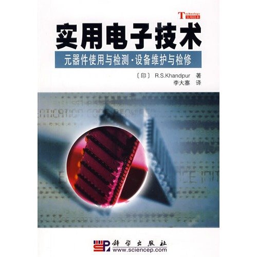 Stock image for Practical Electronic Technology: Use and testing components. equipment maintenance and repair(Chinese Edition) for sale by liu xing