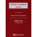 Stock image for Enantiomer Separation - Fundamentals and Practical Methods(Chinese Edition) for sale by liu xing
