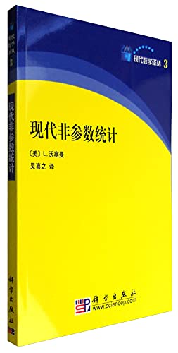 Stock image for non-parametric statistics book(Chinese Edition) for sale by liu xing