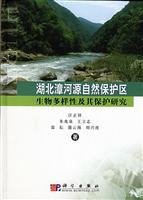 Study and Protection on Biodiversity of the Zhanghe Nature Reserve in Hubei Province