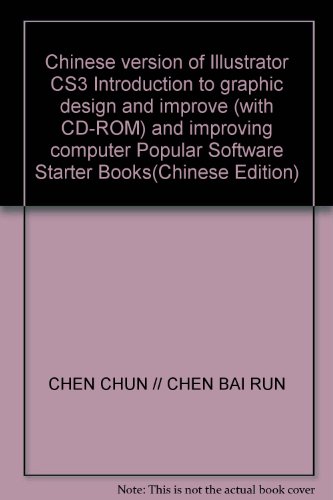 9787030226655: Chinese version of Illustrator CS3 Introduction to graphic design and improve (with CD-ROM) and improving computer Popular Software Starter Books(Chinese Edition)