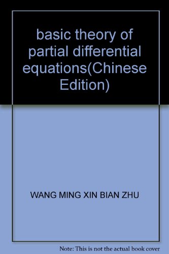 9787030228062: basic theory of partial differential equations