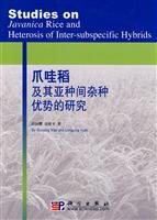 Studies on Javanica Rice and Heterosis of Inter-subspecific Hybrids