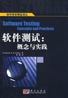 Immagine dell'editore per Software Testing: Theory and Practice(Chinese Edition) venduto da liu xing