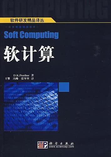 Stock image for Soft Computing(Chinese Edition) for sale by liu xing