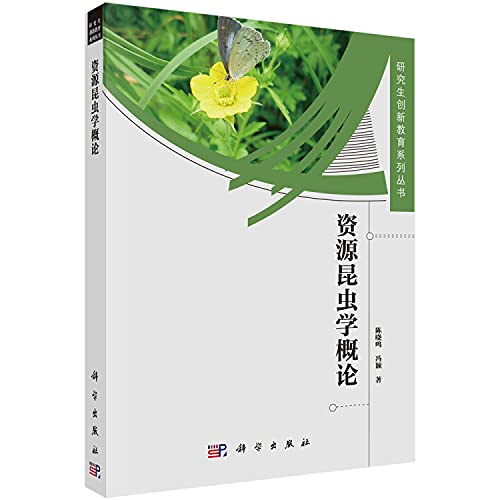 Imagen de archivo de An Introduction to Resource Entomology a la venta por liu xing
