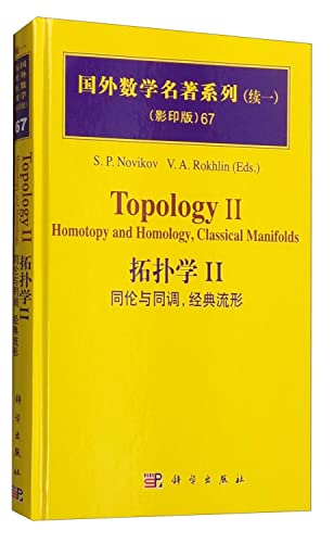 Imagen de archivo de Topology II: homotopy and homology. classical manifold a la venta por Solomon's Mine Books