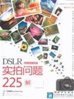 9787030236951: DSLR 225 really making the problem solution (with DVD Disc 1) (Paperback)(Chinese Edition)