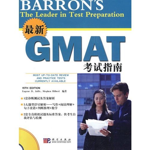 Imagen de archivo de New GMAT Exam Guide (with CD-ROM 1) a la venta por HPB-Red