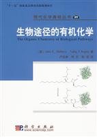 Imagen de archivo de biological pathways of organic chemistry(Chinese Edition) a la venta por liu xing