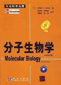 Stock image for Molecular Biology: the original version 4 (with CD-ROM) (Paperback) for sale by The Book Cellar, LLC