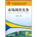 Stock image for Genuine book market research practices(Chinese Edition) for sale by liu xing