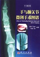 9787030271150: hand and wrist map minimally invasive surgery (translation version)(Chinese Edition)
