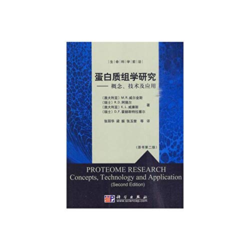 Imagen de archivo de proteomics research: concepts. technologies and applications (the original version 2)(Chinese Edition) a la venta por liu xing