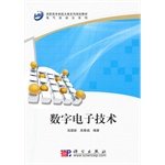 Imagen de archivo de Digital electronic technology(Chinese Edition) a la venta por liu xing