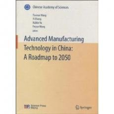 Advanced Manufacturing Technology in China Aroadmap to 2050