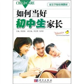 9787030282606: Junior high school students how to be good parents(Chinese Edition)