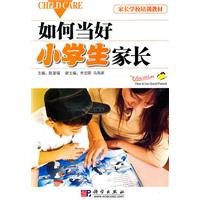 Imagen de archivo de How to be good parents of primary school(Chinese Edition) a la venta por liu xing