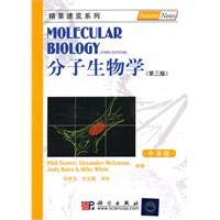 Imagen de archivo de Molecular Biology (3rd edition. in translation)(Chinese Edition) a la venta por liu xing