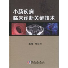 9787030291073: key technologies diagnosis of small bowel diseases(Chinese Edition)