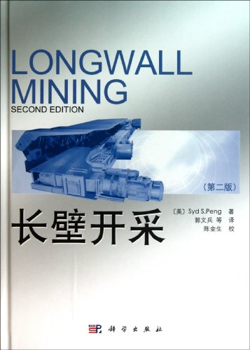 Stock image for Longwall Mining (Second Edition) for sale by liu xing