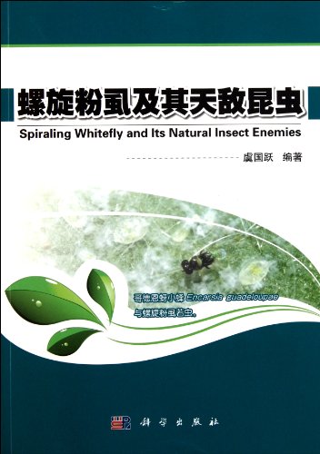 Imagen de archivo de Spiraling Whitefly and Its Natural Insect Enemies(Chinese Edition) a la venta por liu xing