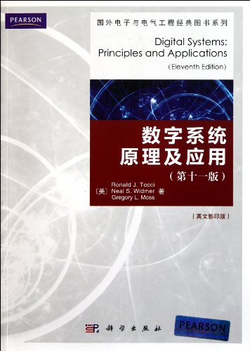 9787030325129: Digital Systems Principles and Applications (11th Edition English Copy Version) / Foreign Electronic and Electrical Engineering, the classic book series (Chinese Edition)