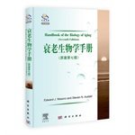 Stock image for Aging Biology Manual (original version) (Picked)(Chinese Edition) for sale by liu xing