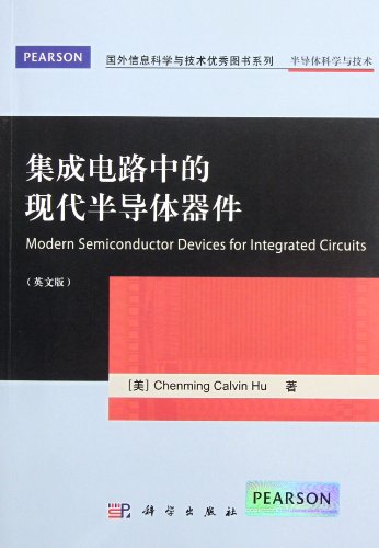 Stock image for Outstanding books of foreign scientific and technical information series: modern semiconductor integrated circuit device (English)(Chinese Edition) for sale by liu xing