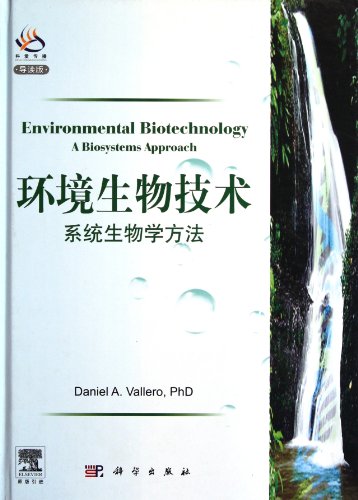 Stock image for Environmental Biotechnology: Systems Biology (Picked)(Chinese Edition) for sale by liu xing