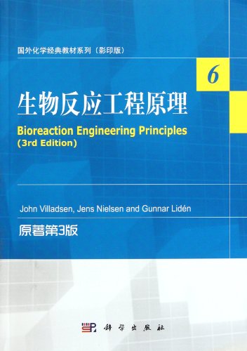 Imagen de archivo de Books 9787030332981 Genuine Bio- Reaction Engineering ( original 3rd edition ) ( English)(Chinese Edition) a la venta por liu xing