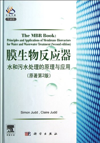 Stock image for Membrane bioreactor: water and sewage treatment. theory and application of (the original version 2) (Picked)(Chinese Edition) for sale by liu xing