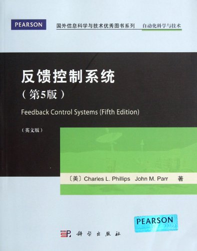 Stock image for Feedback control system (5th edition) (English)(Chinese Edition) for sale by liu xing