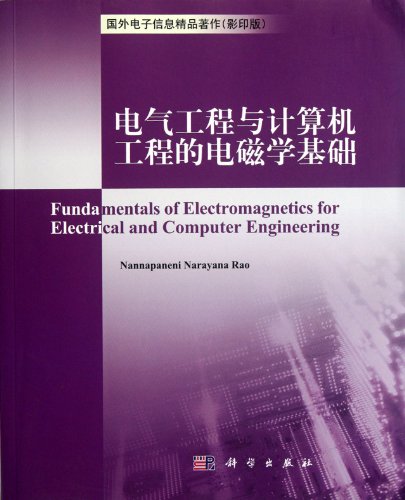 Stock image for Books 9787030343789 Genuine foreign electronic information quality works: Electrical Engineering and Computer(Chinese Edition) for sale by liu xing